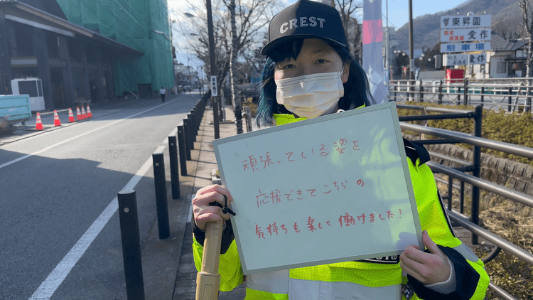 社員イメージ