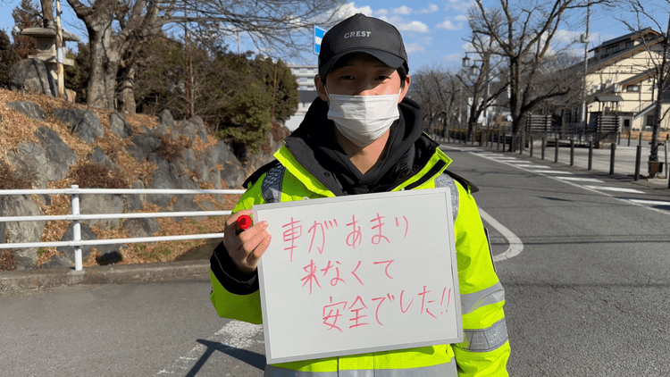 社員イメージ