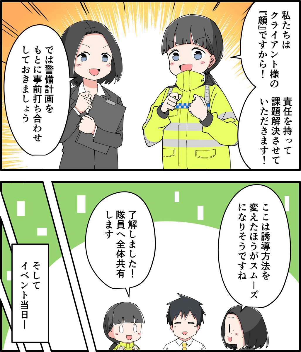 マンガ4