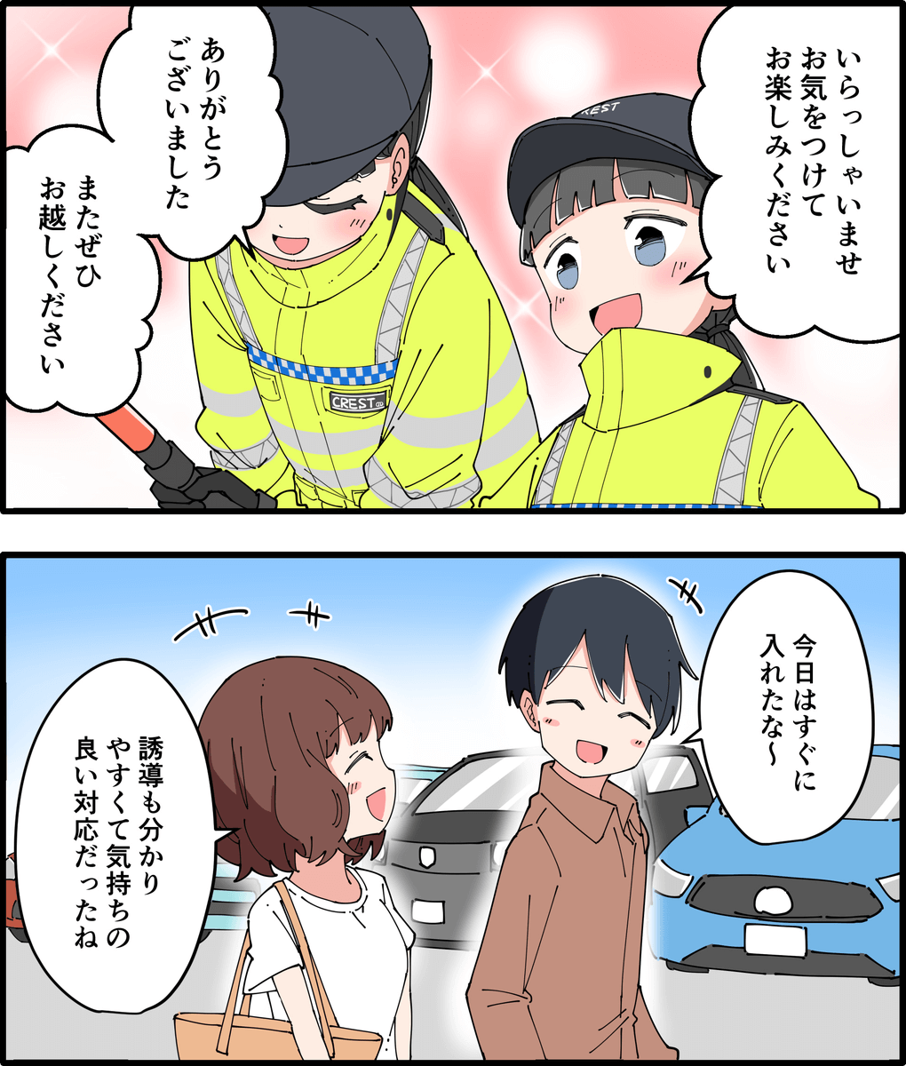 マンガ5